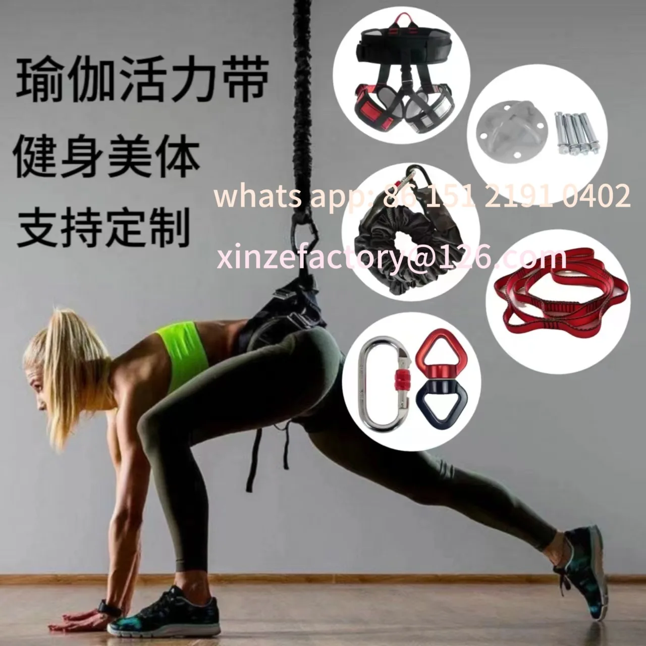 

Customizable Indoor Yoga 5D Yoga Vitality Band Indoor Bungee Jumping Rope Rotating Flying Dance Band Air Yoga Elastic Band