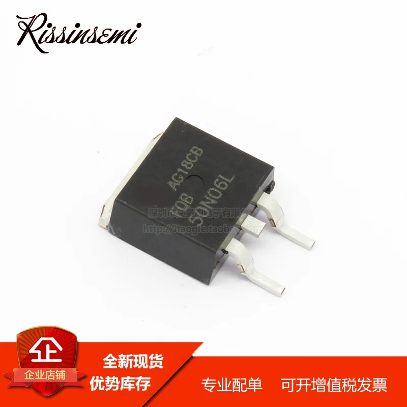 10pcs-50pcs FQB50N06L FQB50N06 TO-263  60V 52.4A MOSFET New And Original