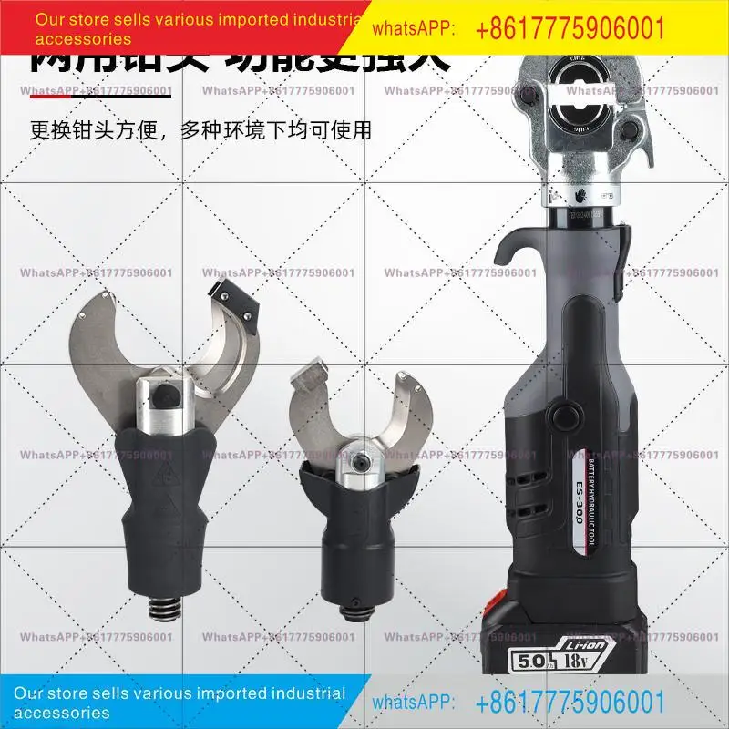 Rechargeable portable electric crimping pliers 2-in-1 lithium battery hydraulic shears multi-function ES-300/65C open shears