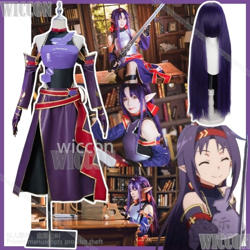 

SAO Cosplay Konno Yuuki Costume Purple Combat Uniform Y2K Punk Cuirass PU Long Wigs Halloween Party Comic Con Outfit Customized
