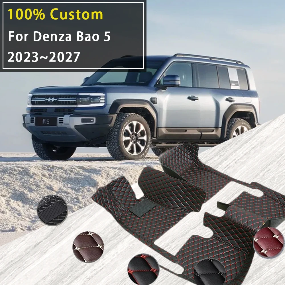 Car Floor Mats For Denza B5 Fangchengbao Fang Cheng Bao 5 Leopard 5 2023~2027 Auto Foot Pads Carpet Cover Interior Accessories