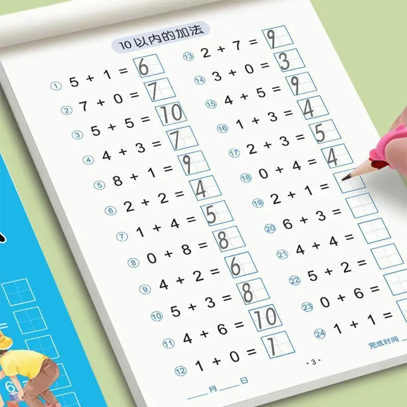 Mathe-Übungsheft – 10/20 Addition und Subtraktion |   Rechenfähigkeiten für die Zahlenzerlegung im ersten Schuljahr