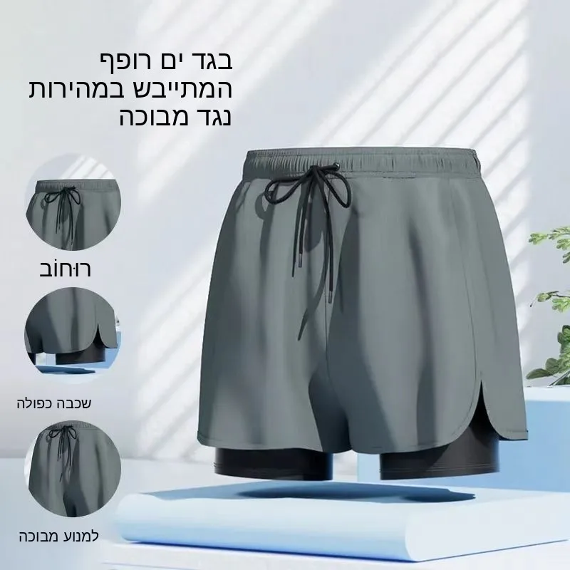 Men's Quick Dry Three-quarter Breathable Shorts Summer Comfortable Lightweight Polyester Fiber Anti-Embarrassment Shorts
