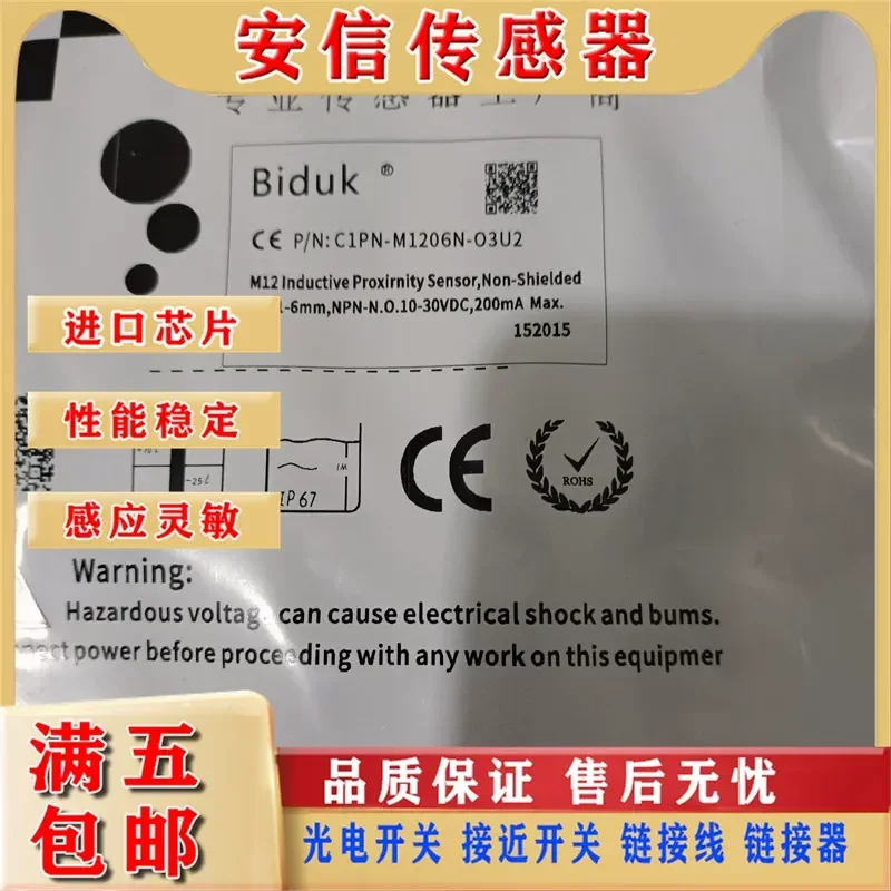 Capacitive Proximity Switch for Bettec C1PN-M1206N M1206P M1208N O3U2 C3U2 S4U2