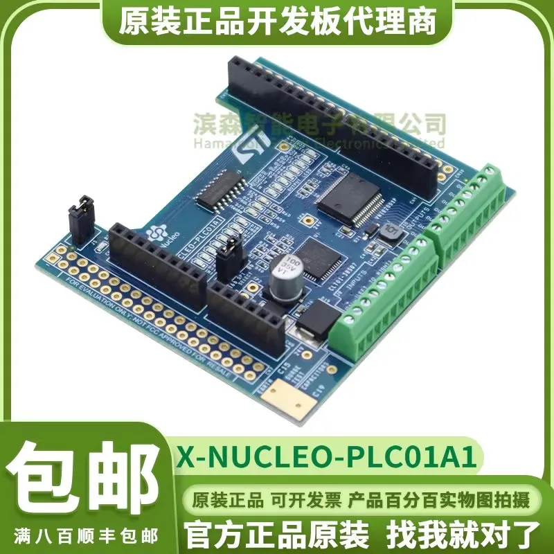 

X-NUCLEO-PLC01A1 Development board 100%New and Original