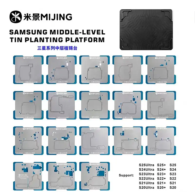 Mijing Z23 Middle Layer Positioning Board Tin Planting Platform BGA Reballing Stencil Base for Samsung S20-S25 Ultra Repair Tool