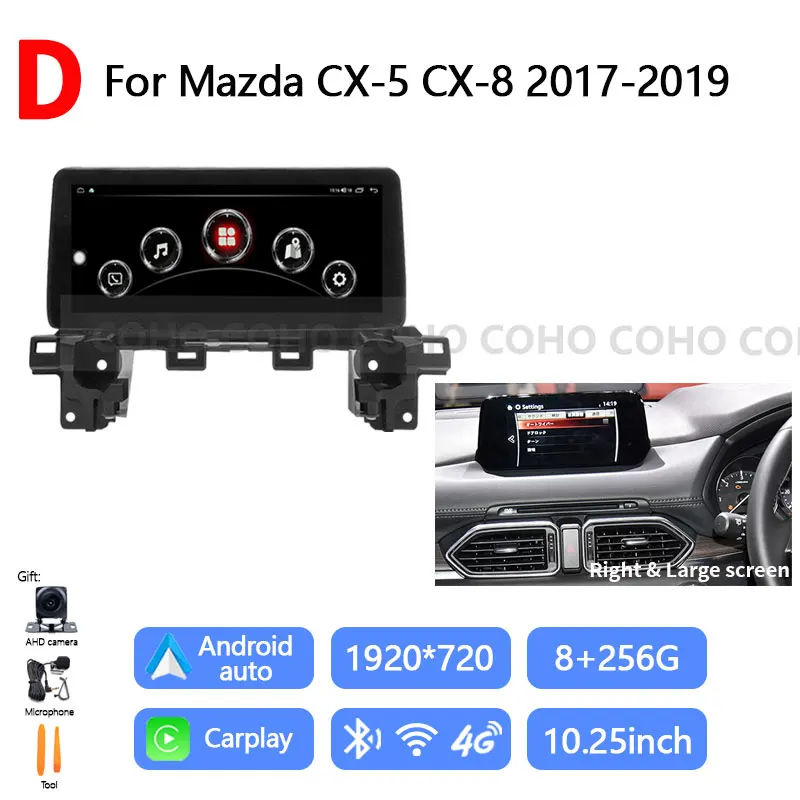 CX-5 CX-8 マツダコネクト 10.25インチ 10.25 インチ/12.3 インチマツダ Cx-5 Cx-8 2017-2021 デュアル
