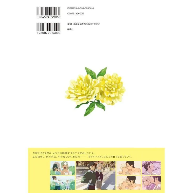 K and M Aya's First Collection of Works Illustration Collection Book Original Japanese Art Illustration Collection/book