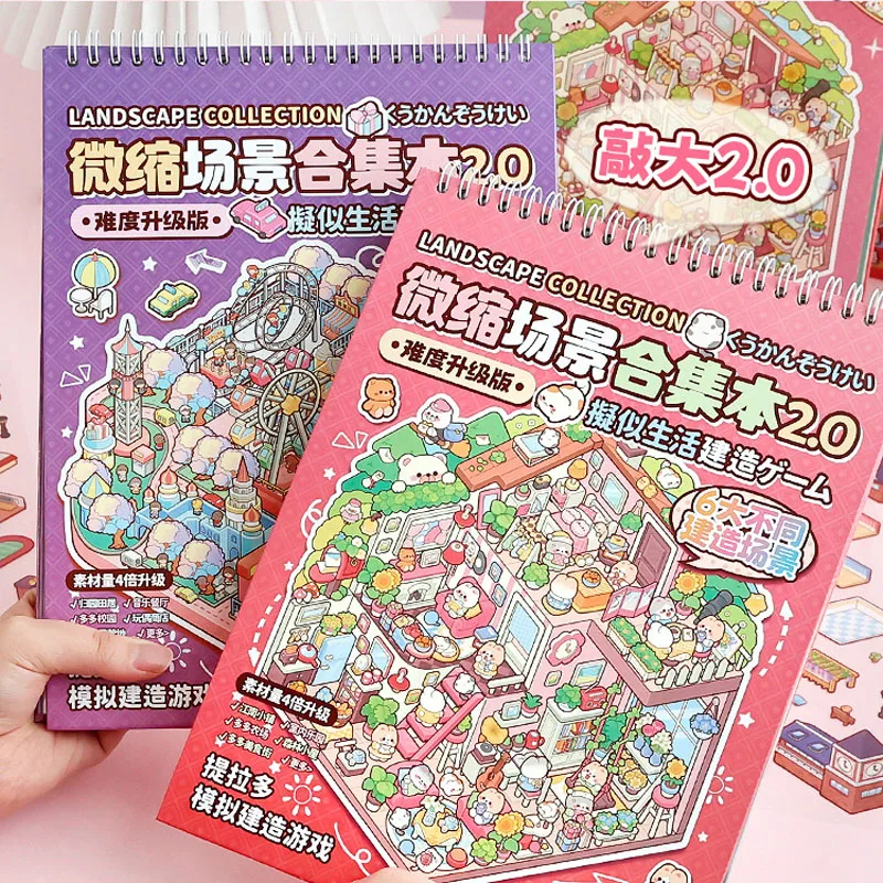 New PET Miniature Scene Collection Cartoon DIY 3D Pocket Cabin Scene Stickers 3D Visual Stacking Tent Sticker Decoration