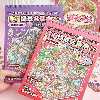 PET Miniature Scene Collection Cartoon DIY 3D Pocket Cabin Scene Stickers 3D Visual…