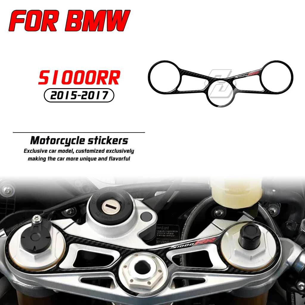 

BMW S1000RR 2015-2017 Motorcycle Sticker 3D Carbon Fiber Appearance Three Yoke Protection Sticker Kit