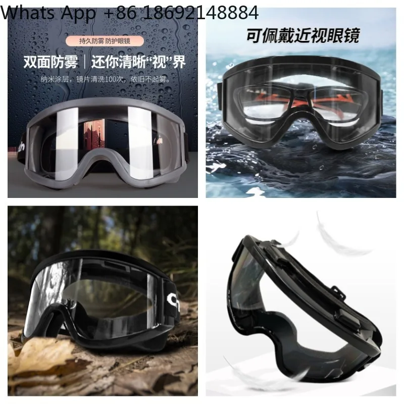 Anti-fog and windproof sand motorcycle, riding splash-proof goggles