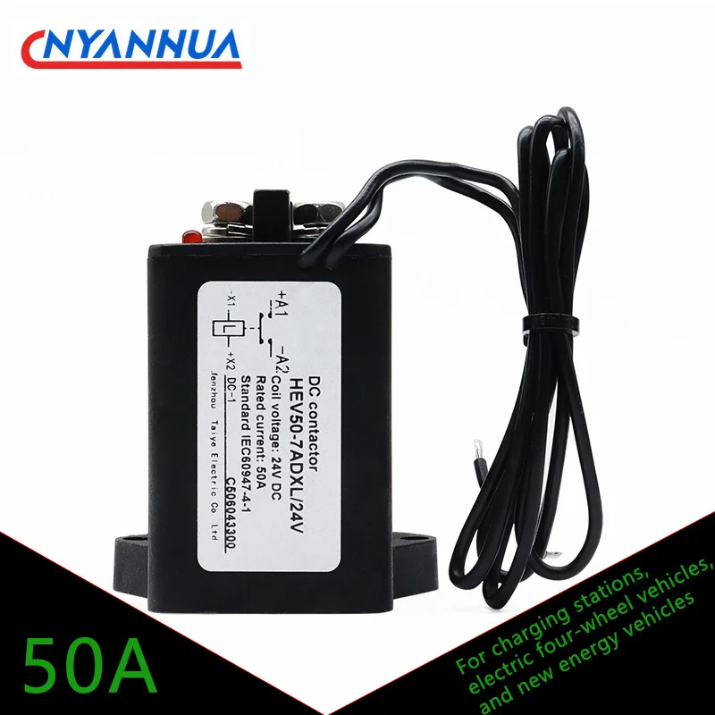 

DC12V DC24V HEV50-7 ADXL Высоковольтный контактор постоянного тока 200 В 50 А Контактор напряжения катушки Реле