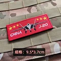 J-20-B