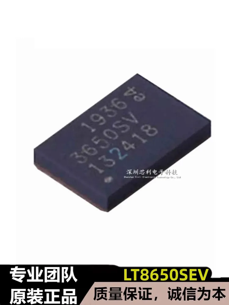 LT8650SEV#PBF LT865…