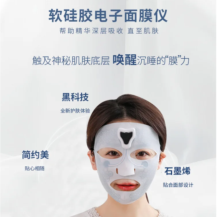 Kostenloser Versand Gesichts verjüngung Essenz Import Schönheit nach Hause elektronische Maske Falten entfernung Gesicht Schönheits apparat