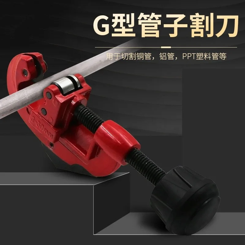 Wholesale, Manual Explosion Proof Cutting Copper Tube Tools, Quick Pipe Cutters G-Type Pipe Cutters Pipe Cutters