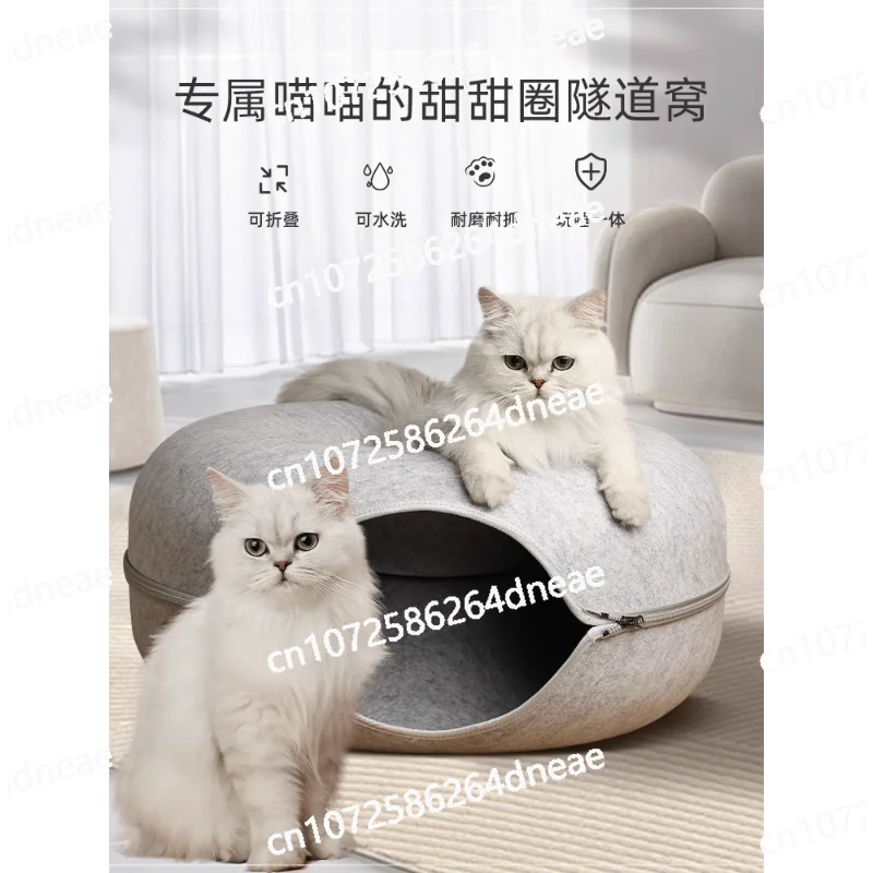 

Cat litter universal winter warm bed felt donut litter tunnel toy tire kennel