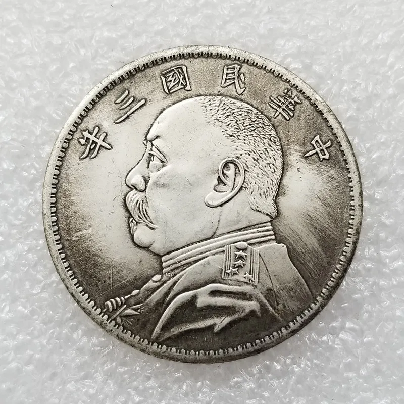 

Antique Craft Brass Material Yuan Datou Three and a Half Yuan Silver Dollar Wholesale#T2027Commemorative coin