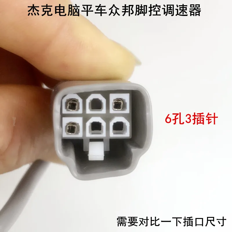 Jack A2 Computer Machine Flat Foot Control A4f Sewing Machine Computer Synchronous DY Speed Controller Zhongbang P-A2 Speed Con