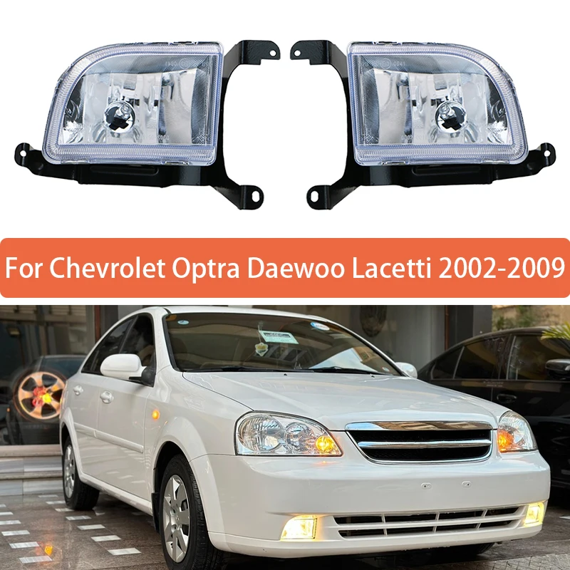 Fog Lamp For Chevrolet Optra Daewoo Lacetti 2002 2003 2004 2005 2006 2007 2008 2009 Front Bumper Anti Fog Light 96551091 9655109