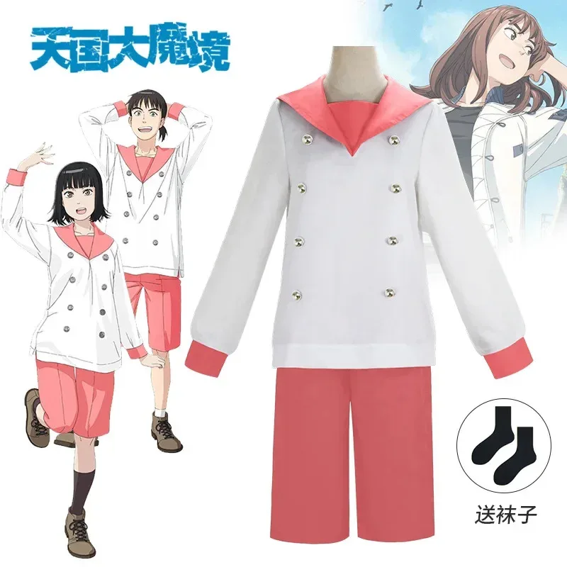 

Tengoku daimakyou Kiriko Maru cosplay Heavenly Delusion mimiime Tokio role Party Halloween carnival costume suit gift