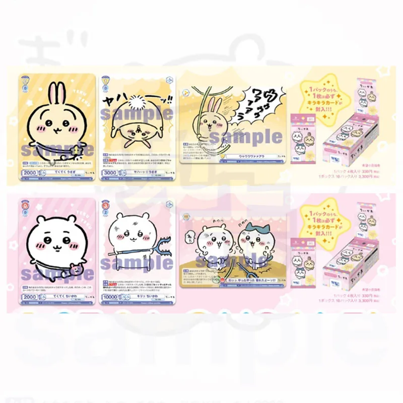 WSB Black and White Winged Chiikawas Card  Japanese Little Cute ちいかわ Supplementary Box Original Box