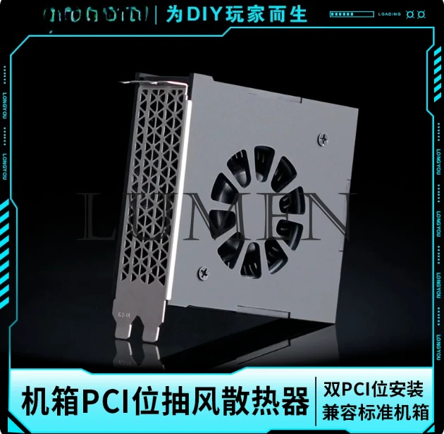 Computer Mainframe Case Exhaust Cooler Dual PCI Slot Ventilation Exhaust Fan Turbo Blower Cooling Fan