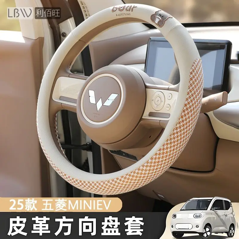 

Steering wheel cover 25 new cartoon cute leather four seasons