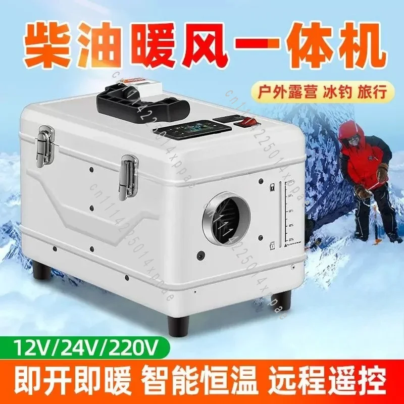 Multi-voltage Design For Camping And Household Dual-use Portable Heater And Parking Heating Car