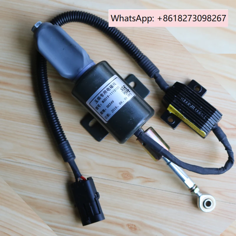 

Запорный подошвенный клапан двигателя 6M 855, погрузчик M3019-115100A, переключатель отключения масла, 24 В