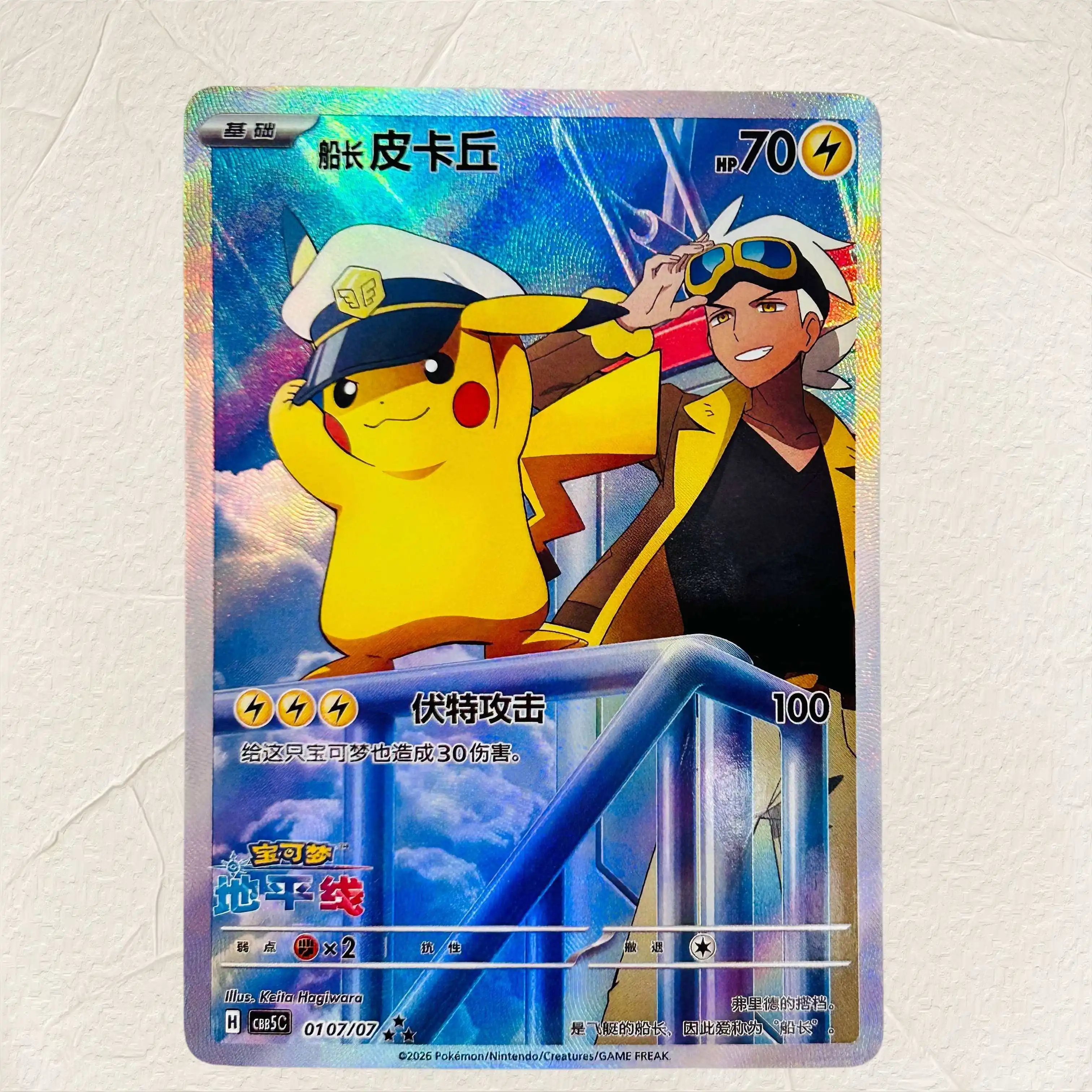 cartas-holograficas-pokemon-diy-capitao-pikachu-0107-07-versao-em-ingles-em-perfeito-estado-colecionavel-classico-de-anime-tcg