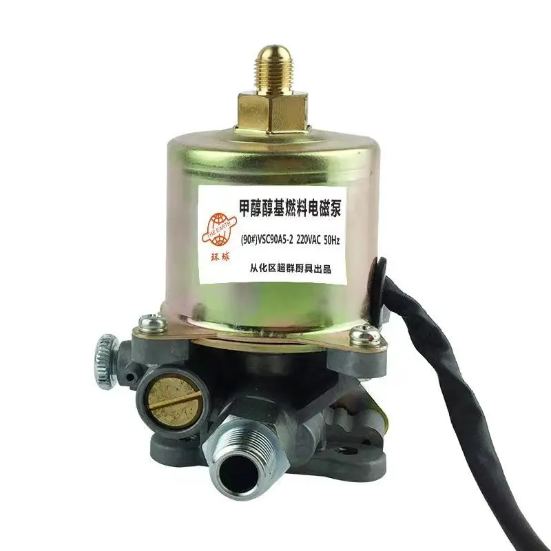 Japan's same electromagnetic pump alcohol-based fuel electrified burner accessories general boiler fuel burner pump