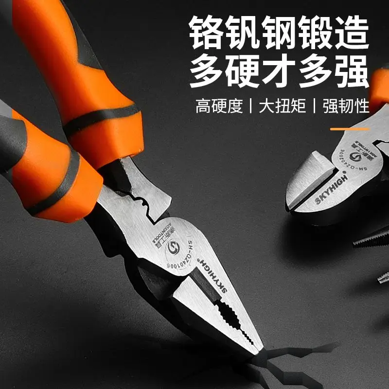 تصميم مريح لقطع أسلاك الفولاذ الكربوني العالي لقطع أداة كماشة شديدة التحمل #3