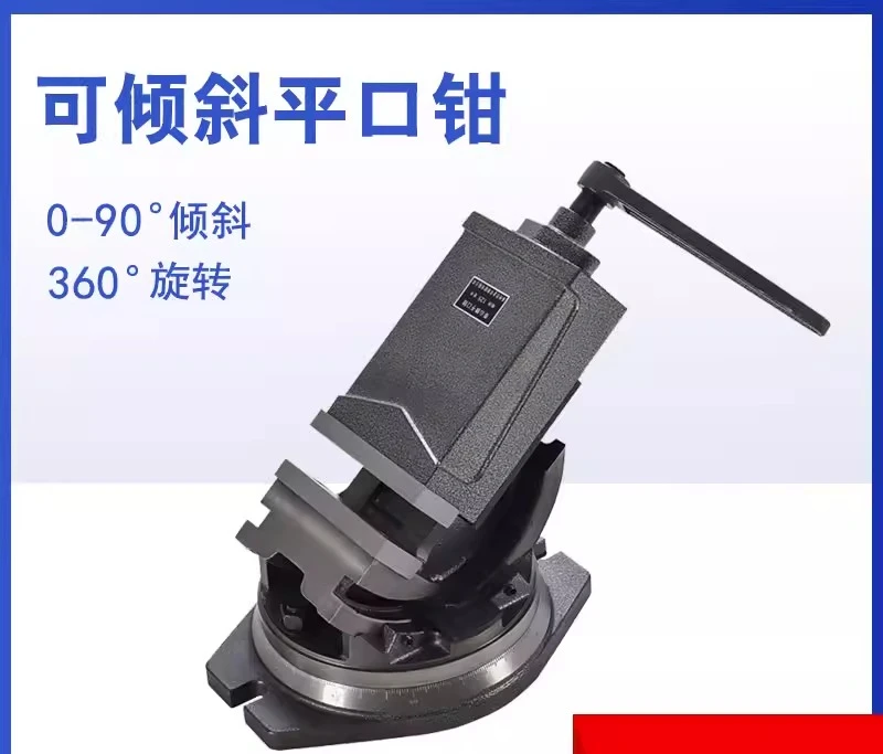 Tiltable Precision Angle Flat Jaw Vice Universal Swivel Bench Vise Rotatable Universal Angle Clamp