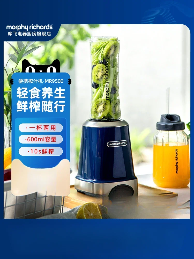 220V Portable Juicer Cup for Fruit and Vegetable, Rechargeable Juicer Bottle with USB Cable, Household Fruit Extractor