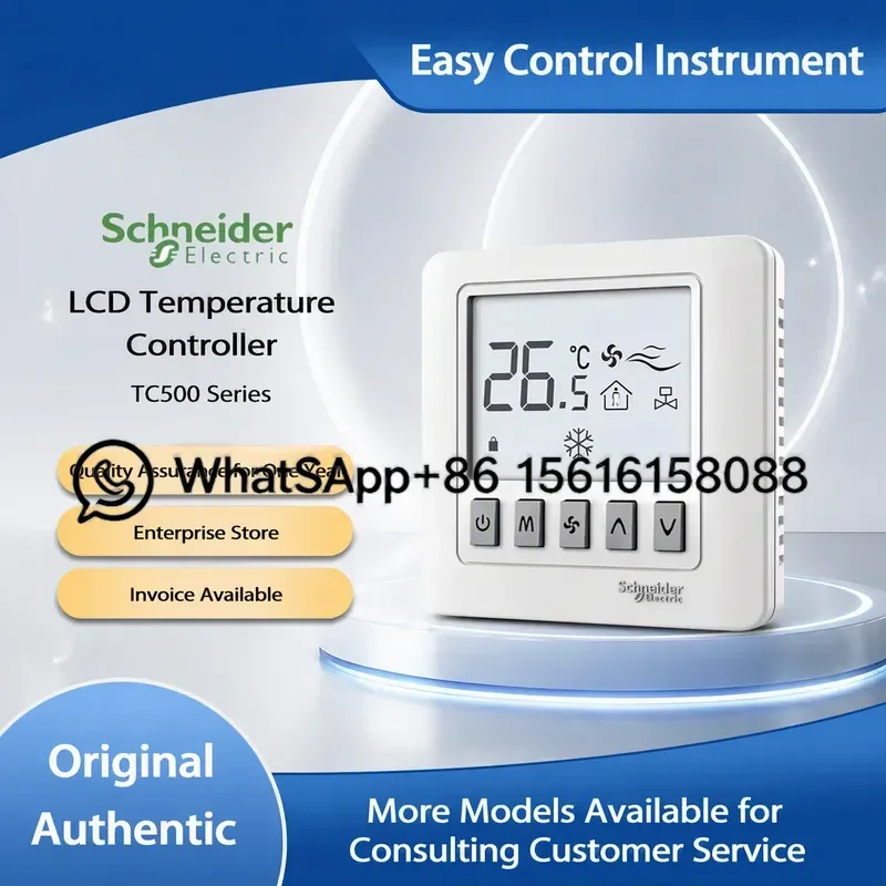 Schneider Electric TC500 Series LCD Digital Fan Coil Thermostat 2 Pipe 4 Pipe Water Heating Cooling Temperature Controller