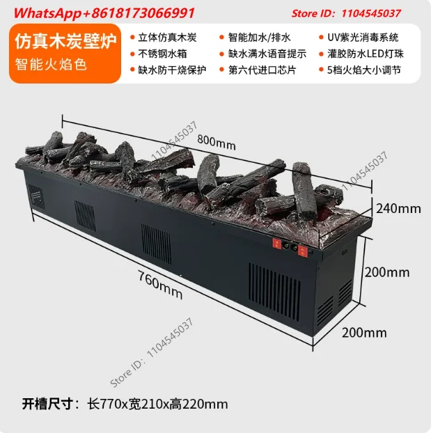 Atomized fireplace embedded French ultra-thin decorative cabinet electronic simulation flame humidifier indoor