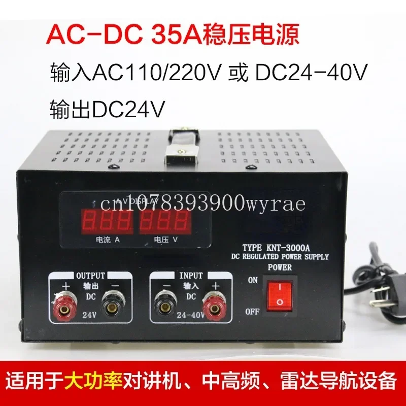 

Marine DC Voltage Stabilizer Power Adapter AC/DC Dual-Use 35A 220/24v-40v to 24V