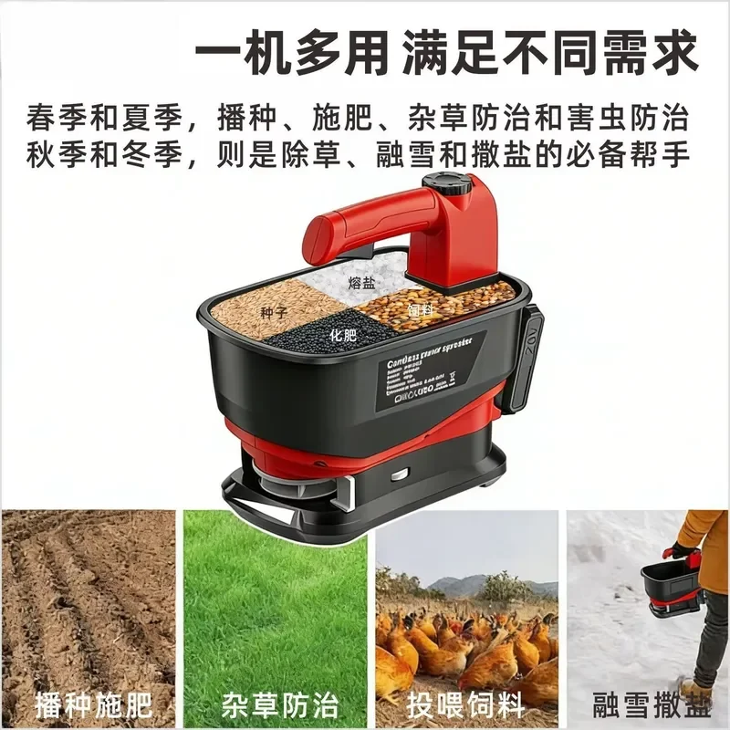 Portable Electric Spreader 12V Battery Powered Seeder for Lawn Grass Seed Corn Grain Fertilizer with Adjustable Flow