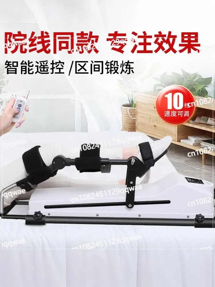 Medium Lower Leg Knee Trainer, Rehabilitation Machine, Flexion Leg Joint Exercise