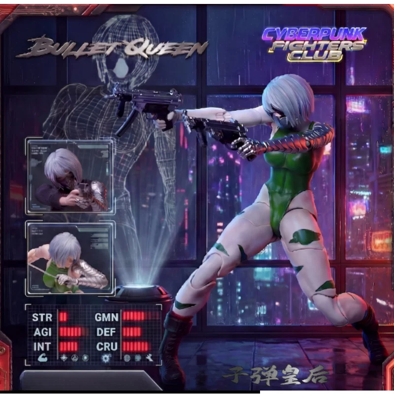 

Предзаказ: Оригинальная коллекционная фигурка Bullet Queen 1/12 с подвижными глазами, дополнительными скульптурами головы, тканевым нарядом и шарнирным телом. Подарок.