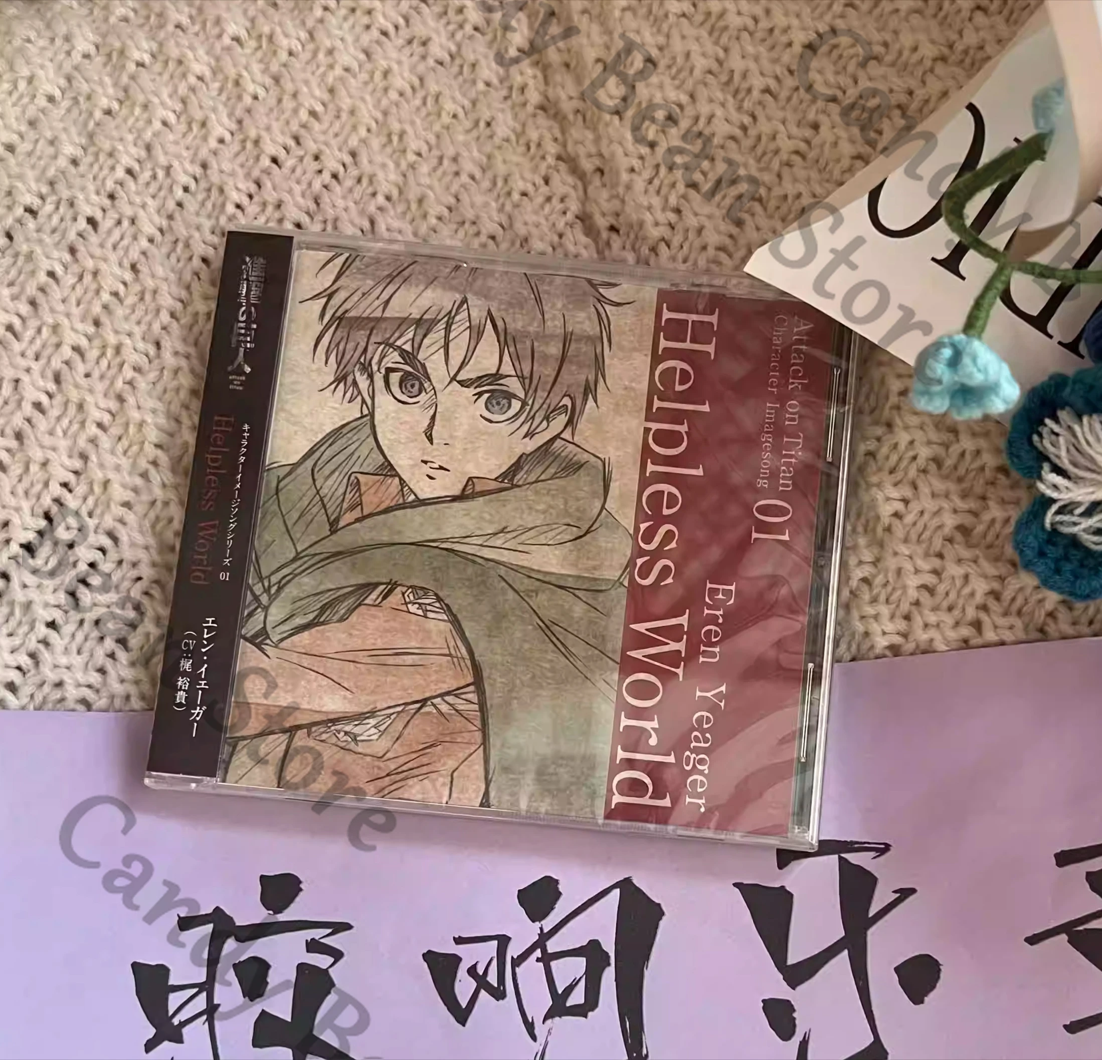 anime-attaque-sur-titan-eren-jaeger-cosplay-vol01-image-chanson-serie-disque-dessin-anime-cd-album-enregistrement-collection-orner-cadeau-de-noel