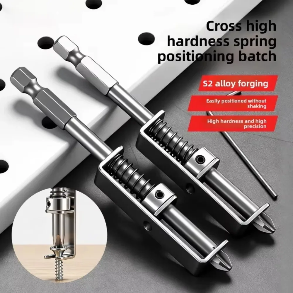 Cross screwdriver head strong magnetic anti slip tungsten steel electric screw tool, hand drill hexagonal sleeve