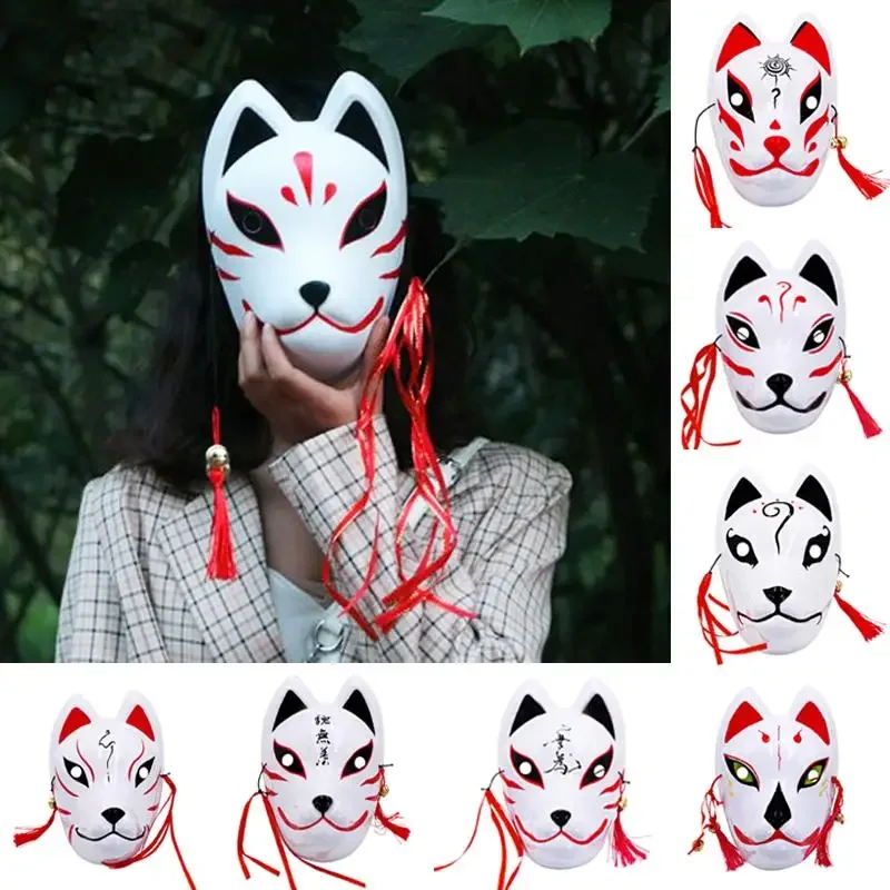 1 pz mezza faccia nuvole uccelli Lightning Fox Cat Spirit Pattern maschera con Bell Natsume's Book of Friends Anime Cosplay Costume Prop