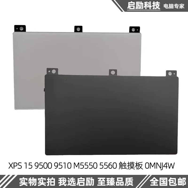 Image of Mauspad für Dell XPS 9500 9510 Precision 5550 5560 Touchpad 0MNJ4W