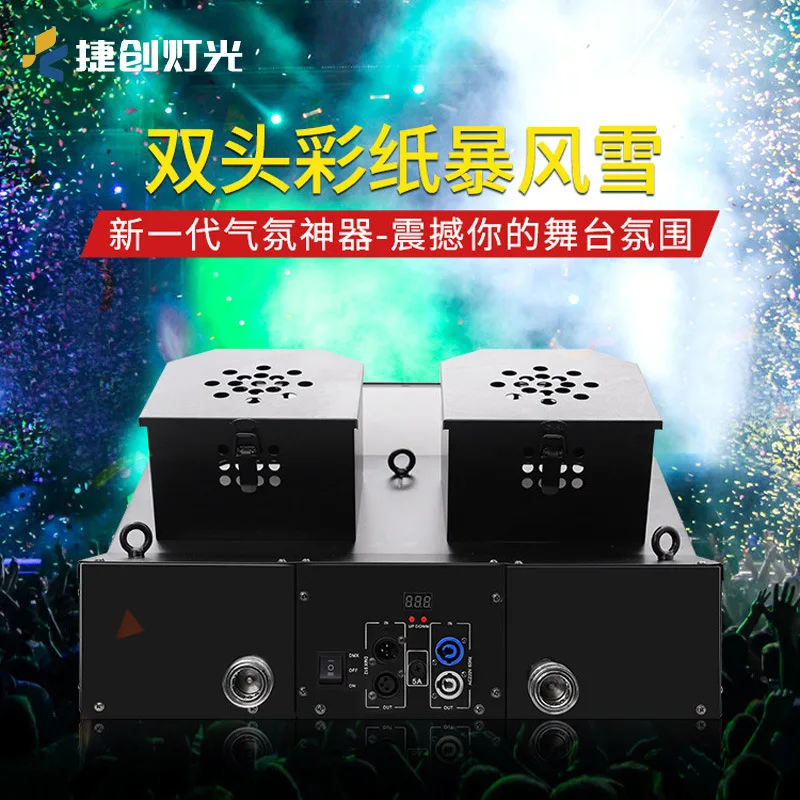 

Машина для конфетти Jiechuang Blizzard, конфетти-пушка для бара, CO2-машина для конфетти, реквизит для конфетти, спецэффекты, атмосферный эффект