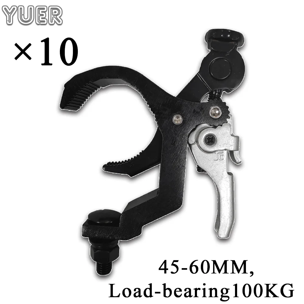 10Pcs/Lot Clamps For Stage Lighting Quick Lock Pipe Diameter 45-60MM Load Bearing Weight 100KG Stage Lighting Accessories
