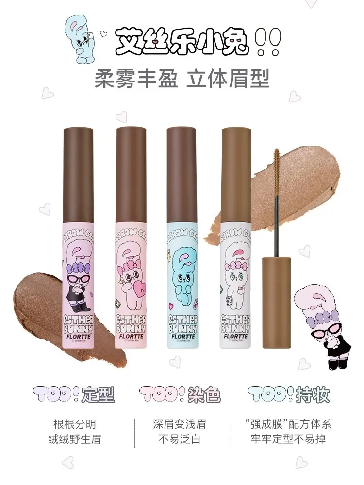 FLORTTE BUNNY Eyebrow Dye Cream Long-lasting Sweatproof Waterproof Wild Eyebrows Natural
