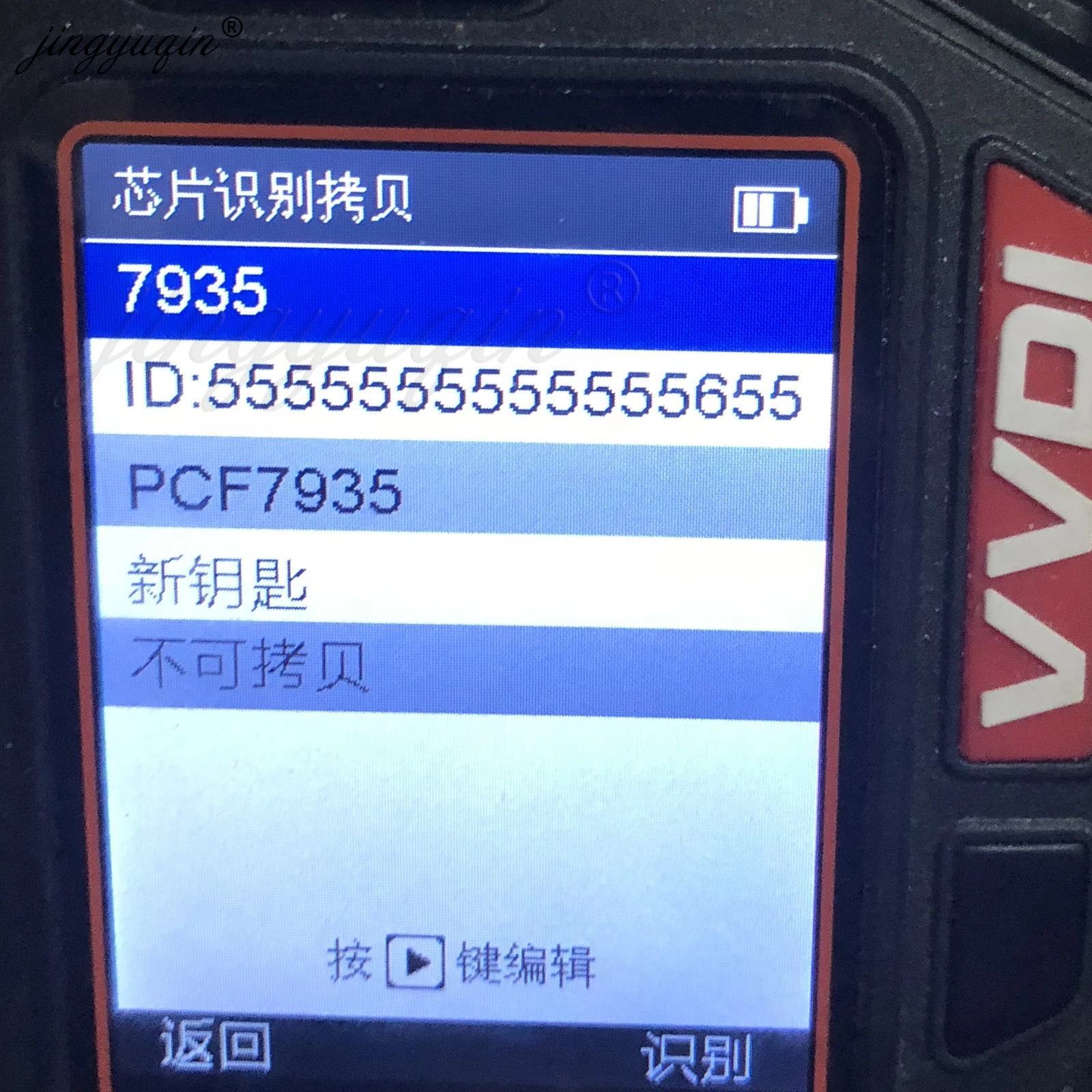 jingyuqin 5/10pcs Carbon ID44 PCF7935AA Chip PCF 7935 Transponder Chip PCF7935AS Updated Version Blank Chips Aftermarket PCF7931